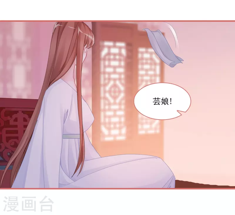 第105话 第13页