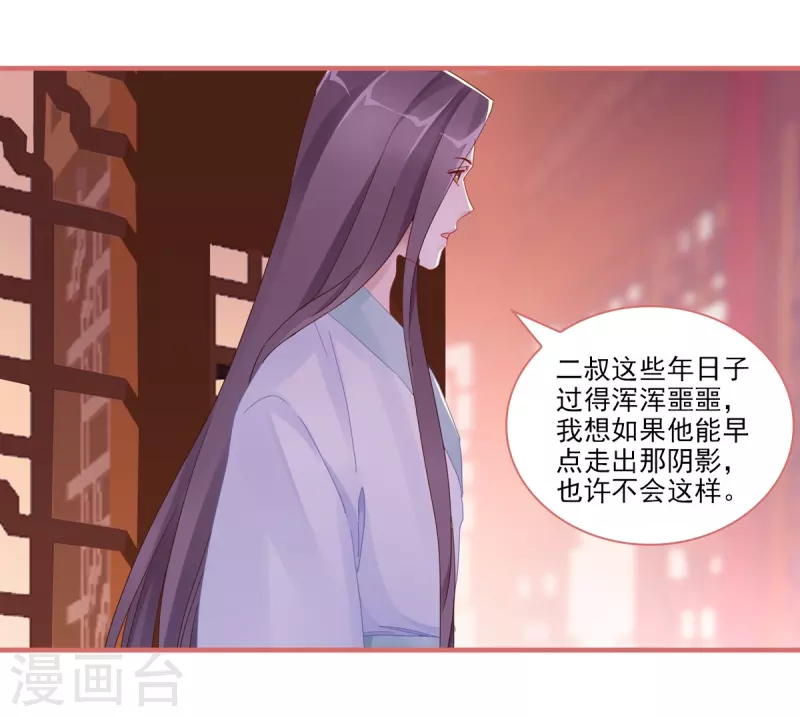 第105话 第15页