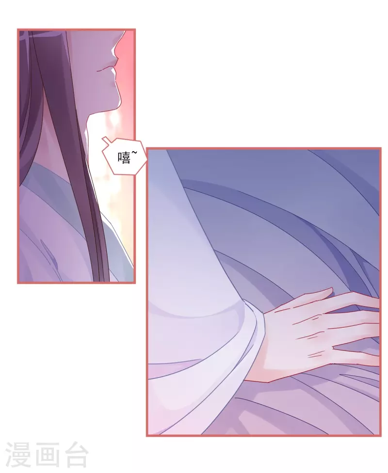 第105话 第17页