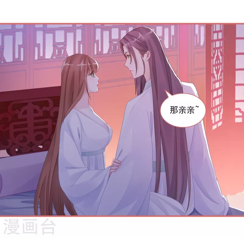 第105话 第18页