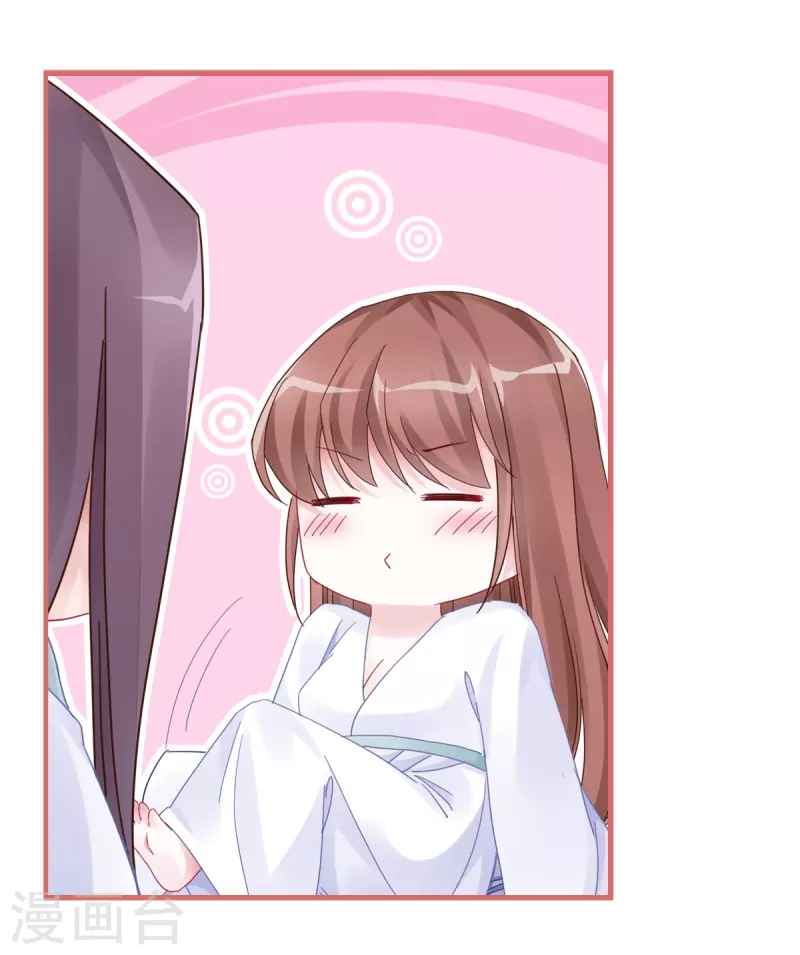 第105话 第19页