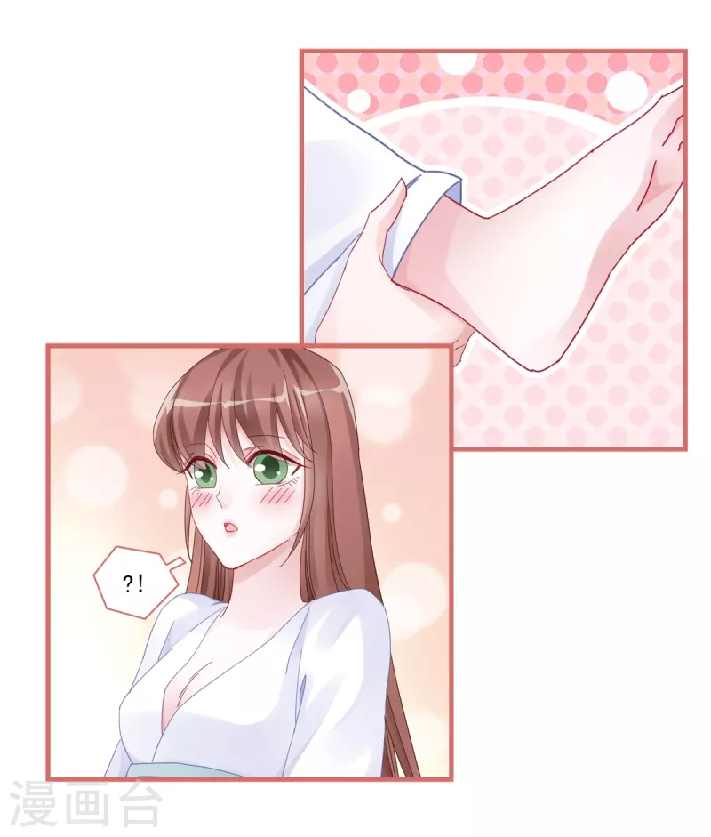 第105话 第20页