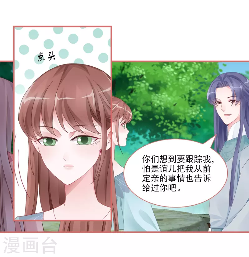 第104话 第1页