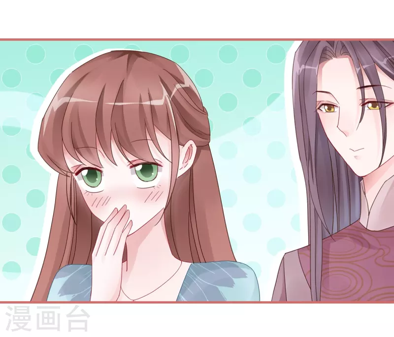 第104话 第2页