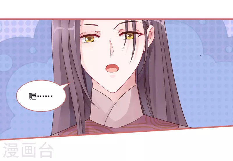 第104话 第5页