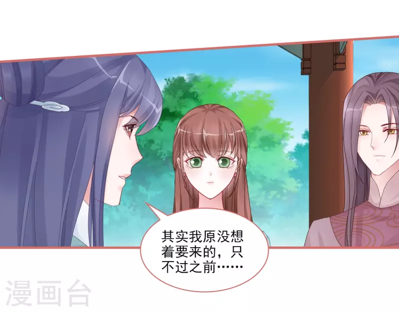 第104话 第6页