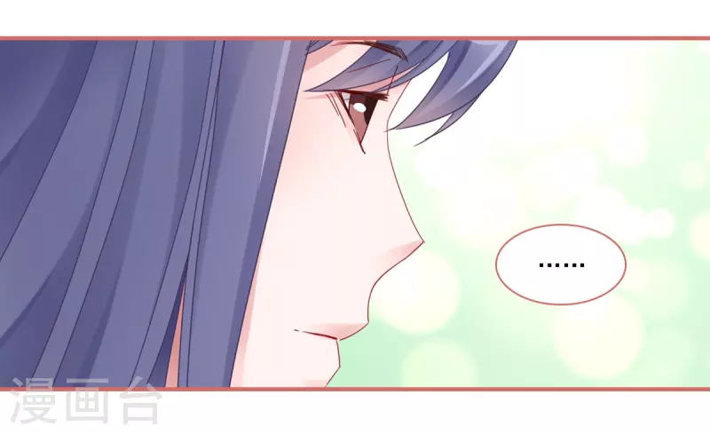 第104话 第7页