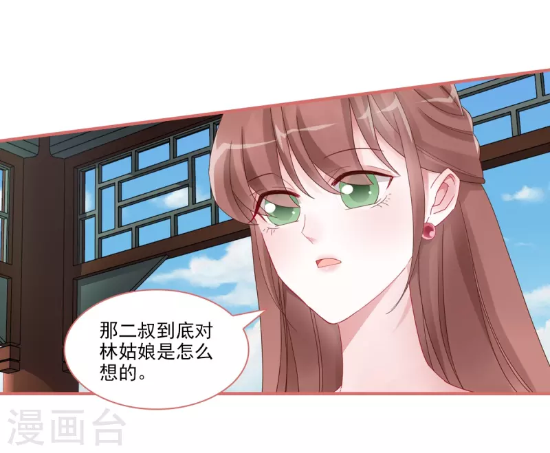 第104话 第10页