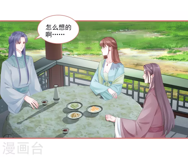 第104话 第11页