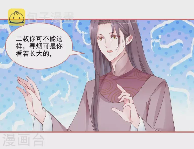 第104话 第12页