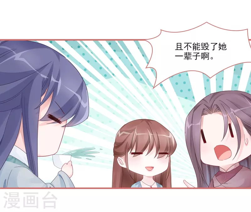 第104话 第13页
