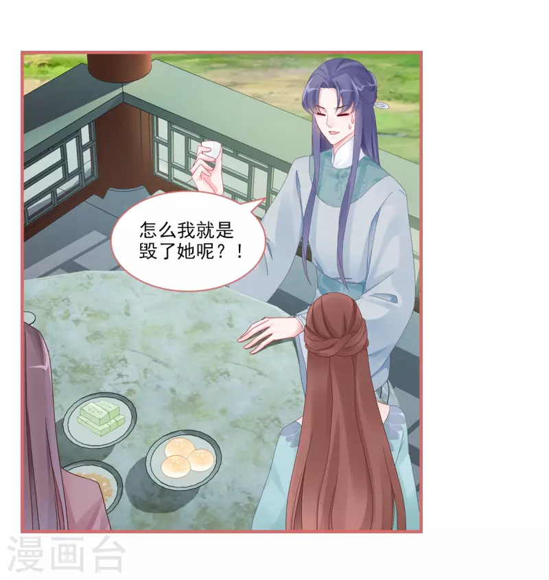 第104话 第14页