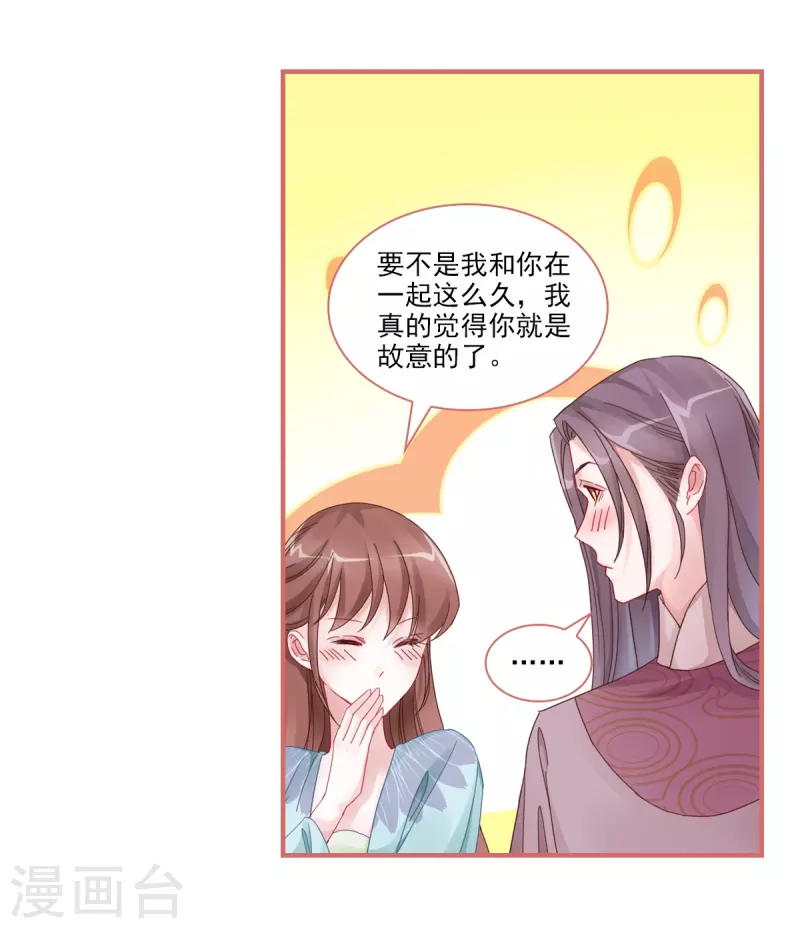 第104话 第15页