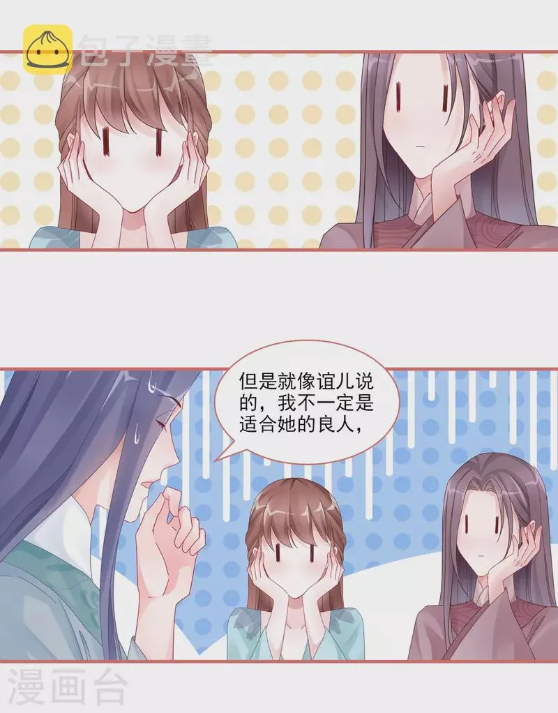 第104话 第17页