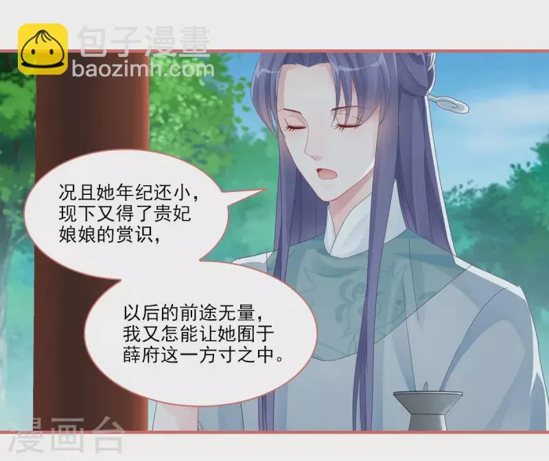 第104话 第18页