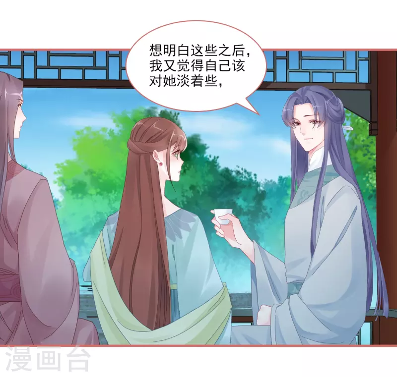 第104话 第19页