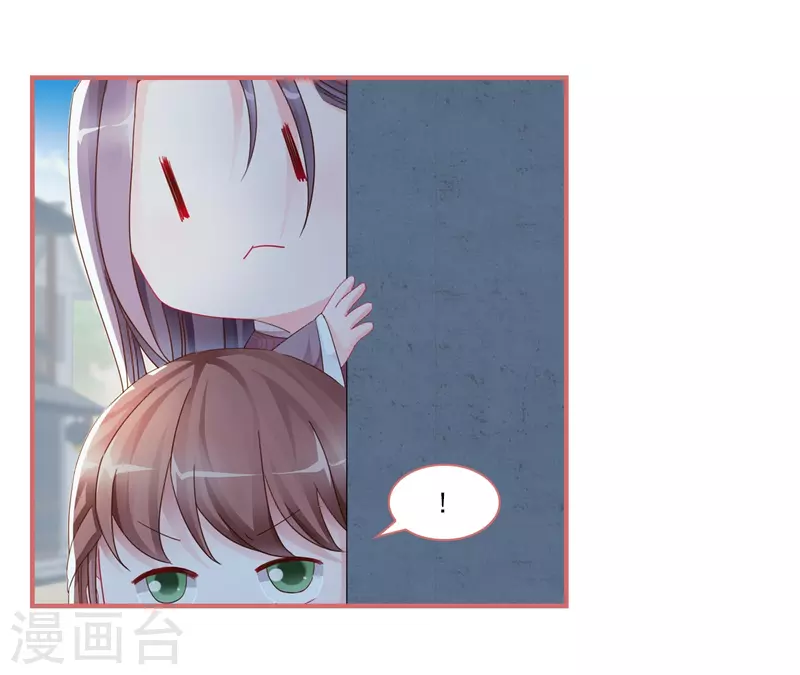 第103话 第2页
