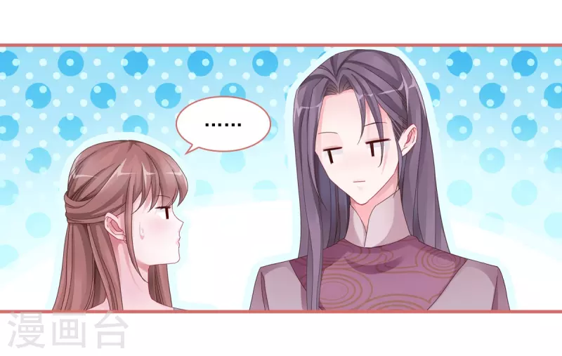 第103话 第9页