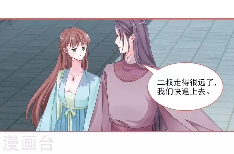 第103话 第10页