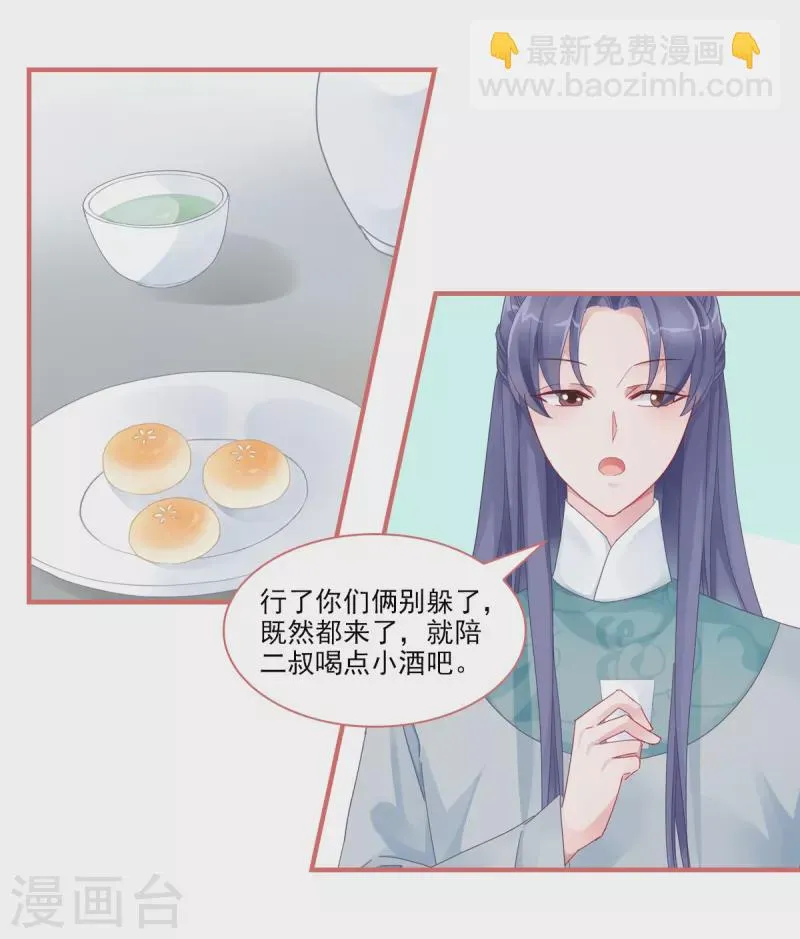 第103话 第12页