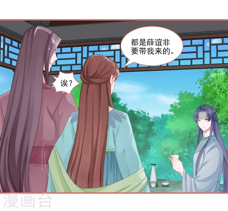 第103话 第13页