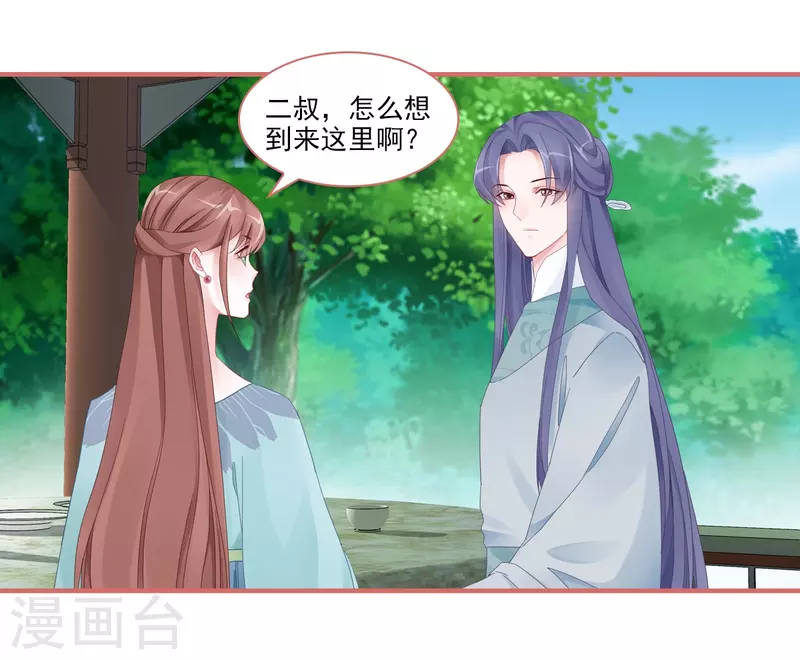 第103话 第15页
