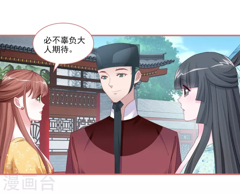 第102话 第4页