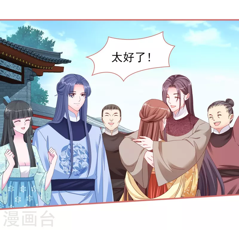 第102话 第6页