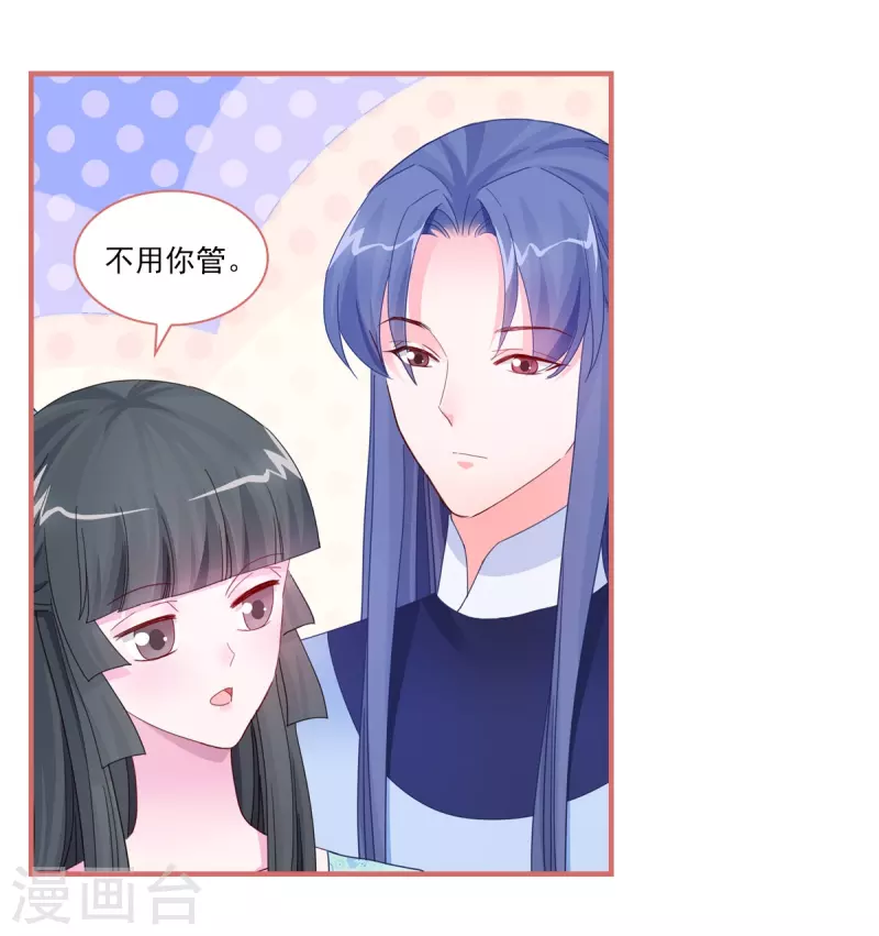 第102话 第11页