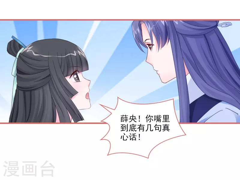 第102话 第15页