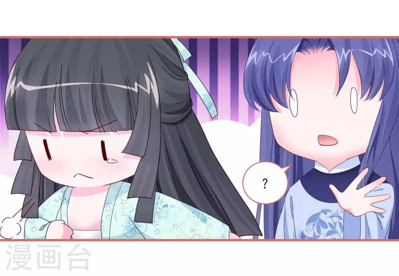 第102话 第16页