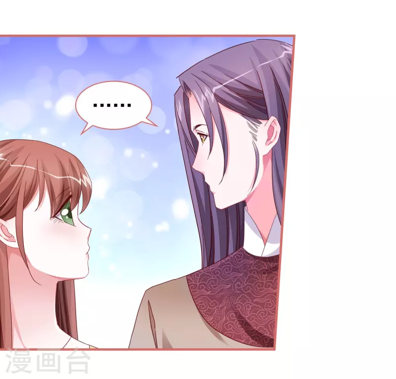 第102话 第17页