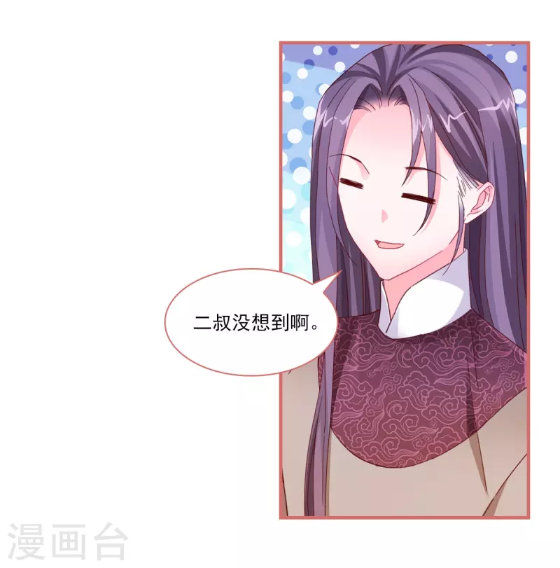 第102话 第18页