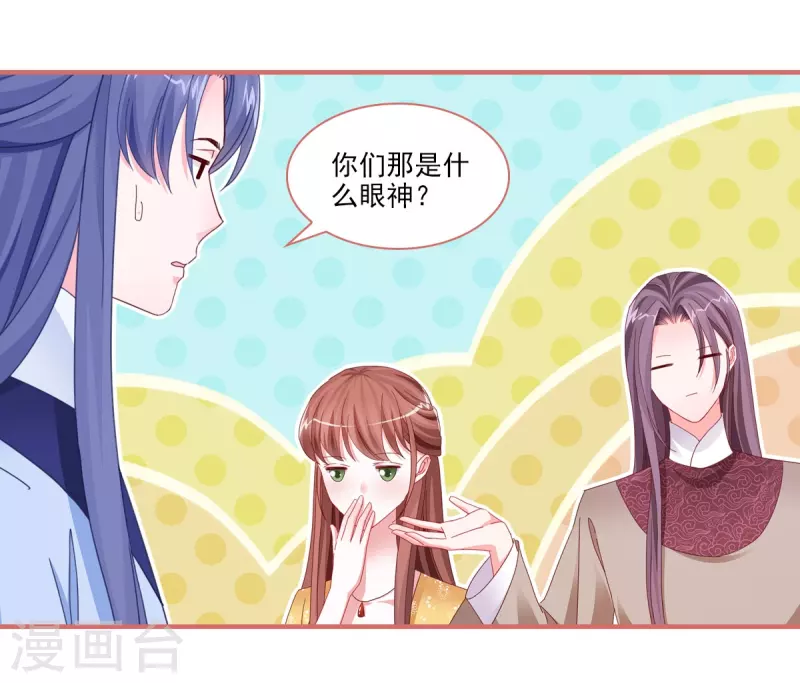 第102话 第19页
