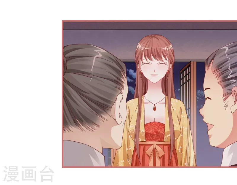 第101话 第4页
