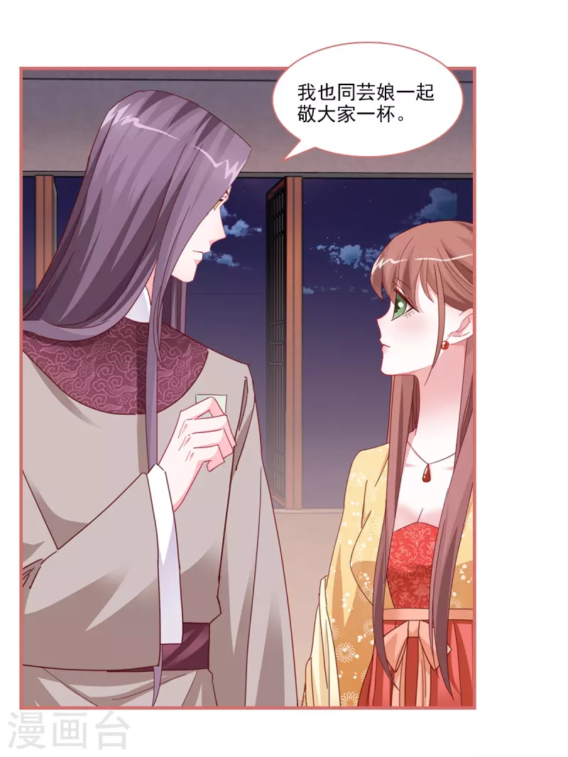 第101话 第5页