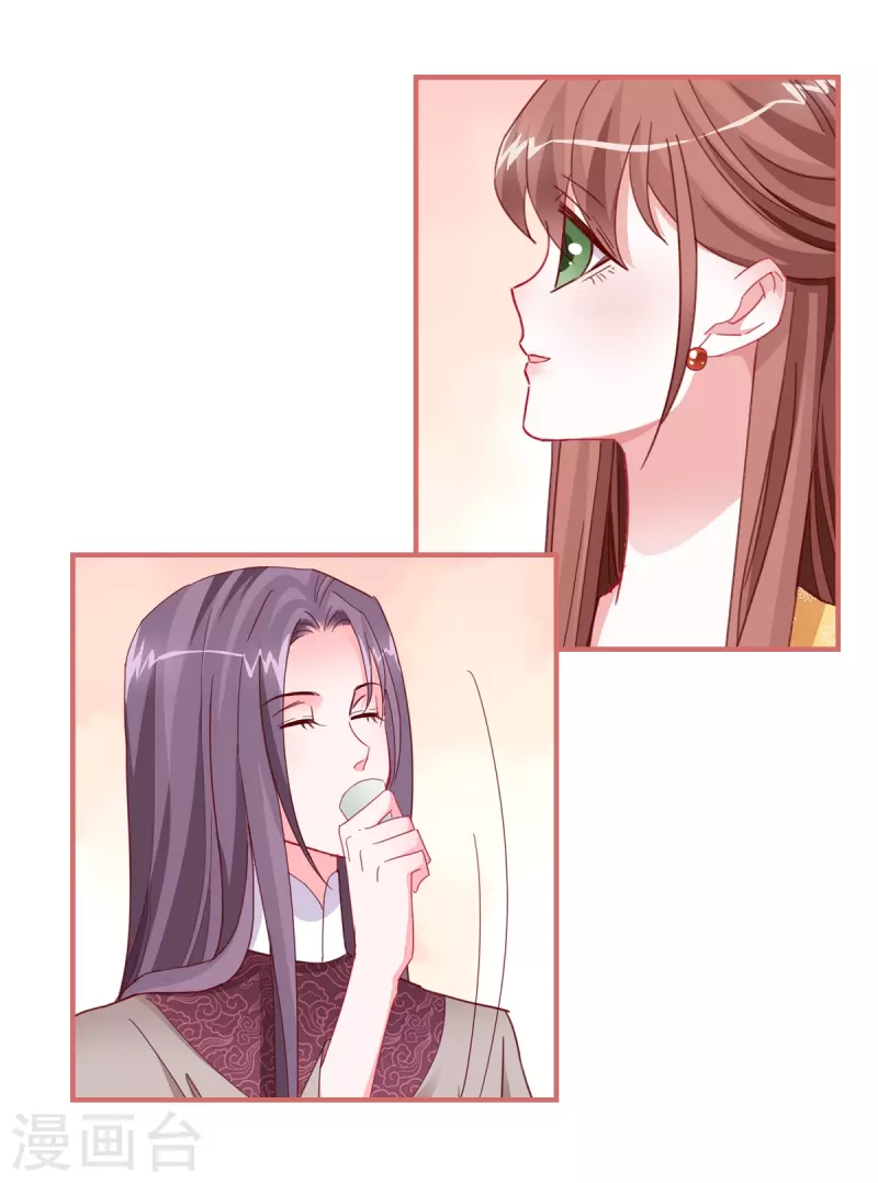第101话 第6页