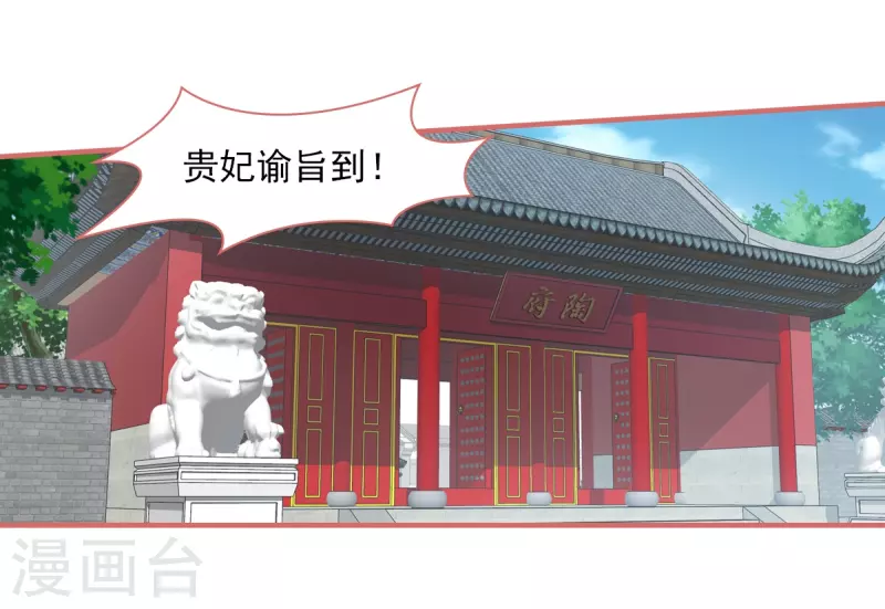 第101话 第7页