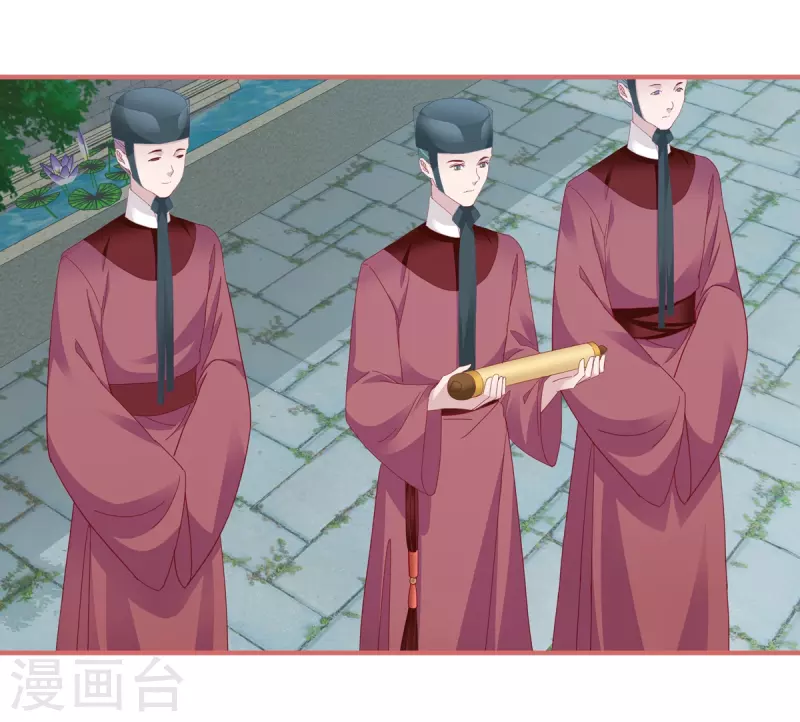 第101话 第8页