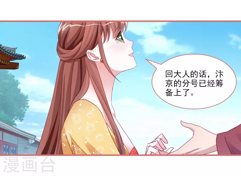 第101话 第14页