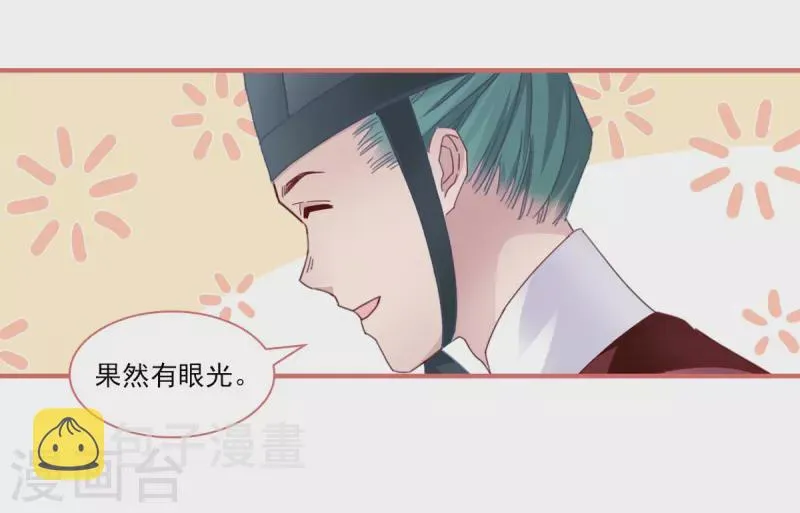 第101话 第15页