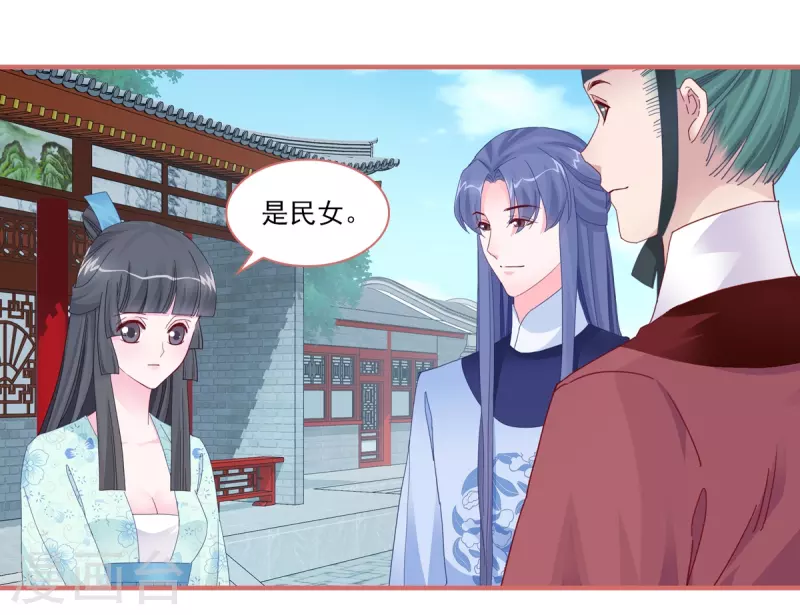 第101话 第18页