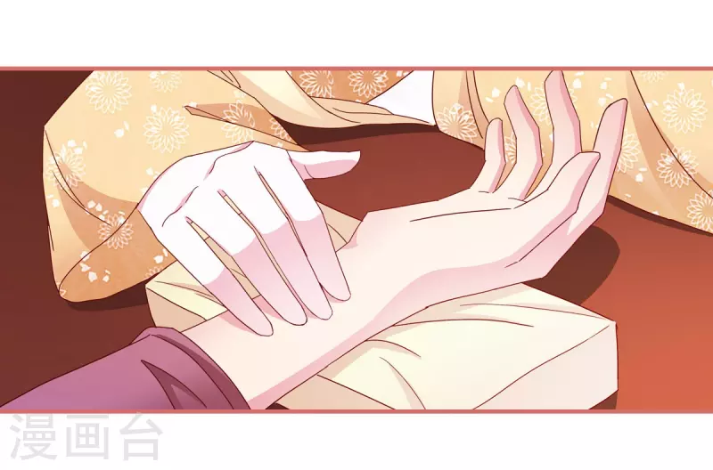 第100话 第2页