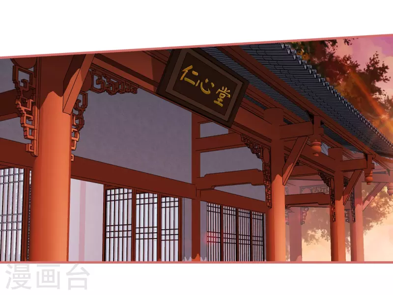 第100话 第4页