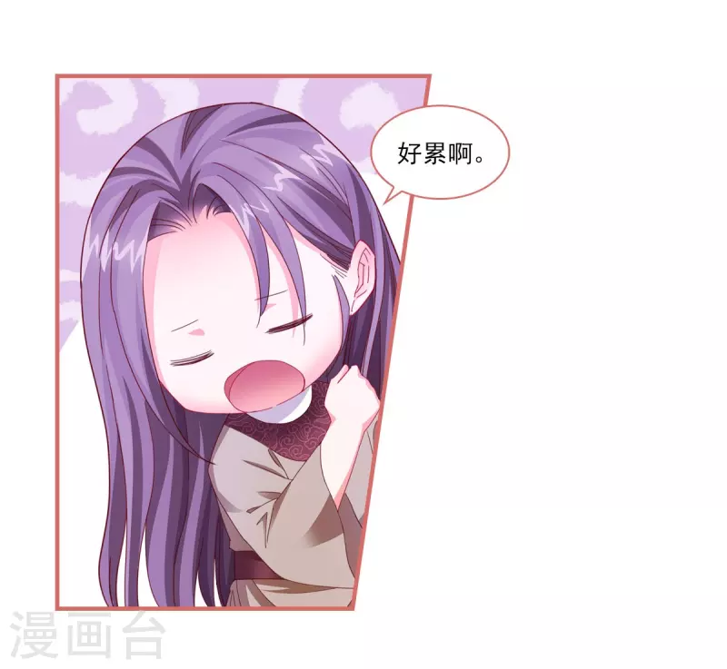 第100话 第6页