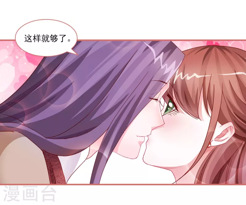 第100话 第8页