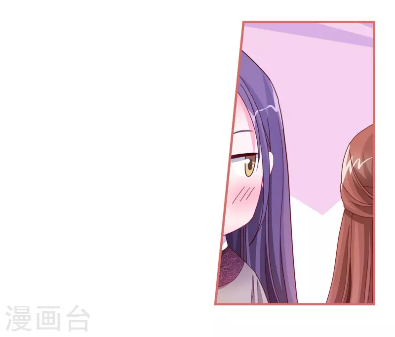 第100话 第11页
