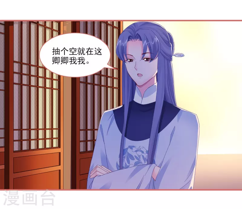 第100话 第12页