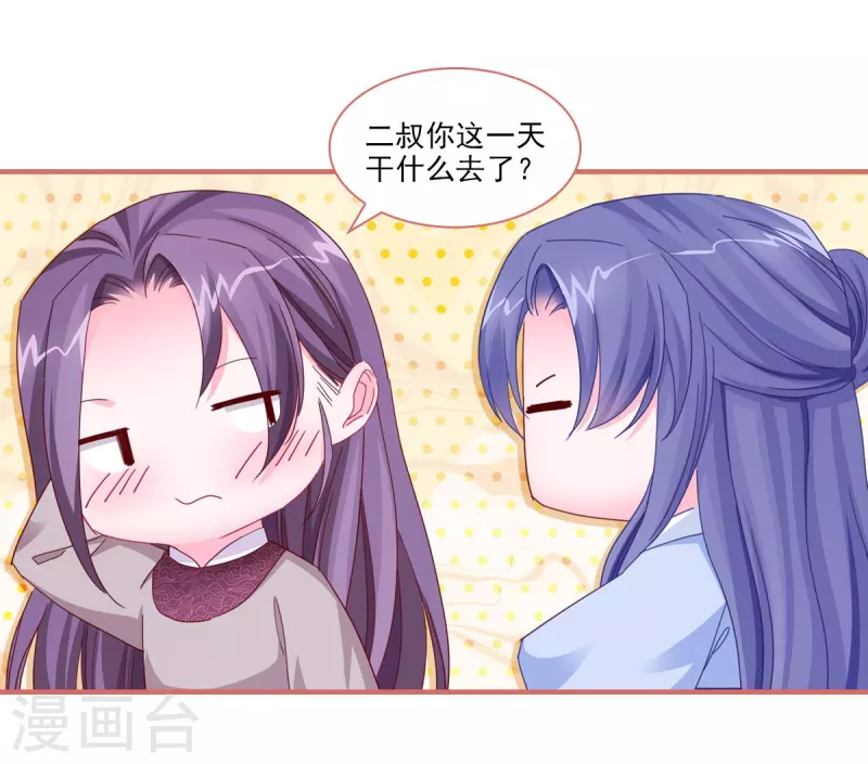 第100话 第13页