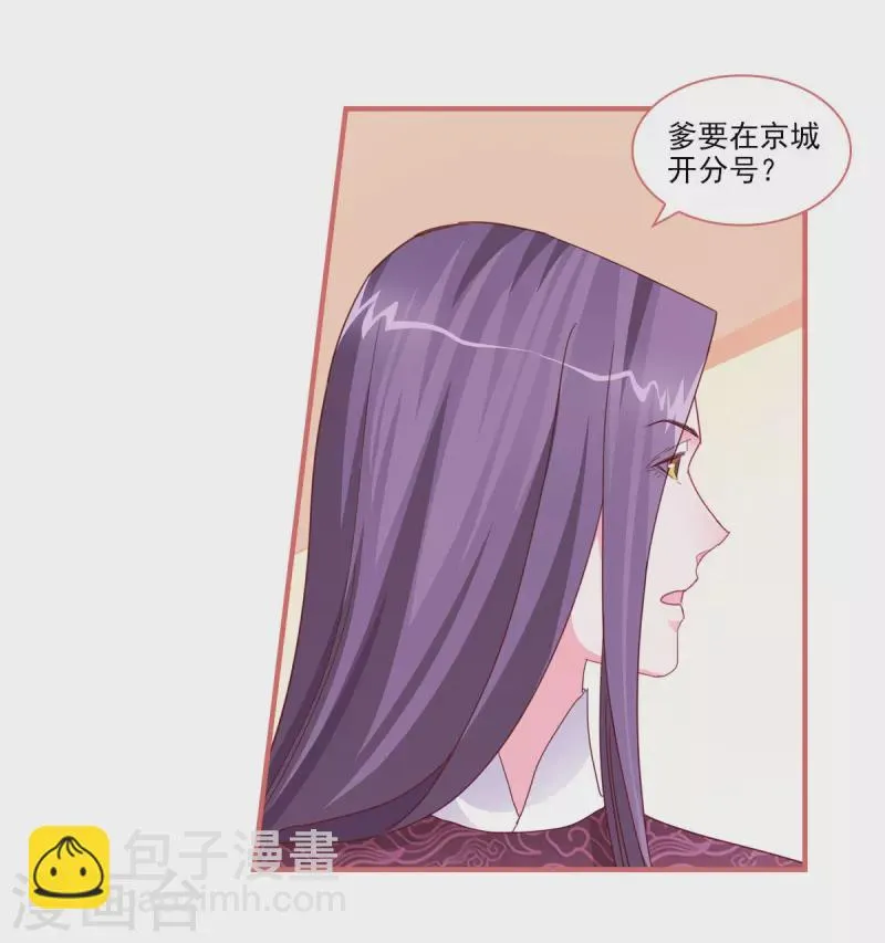 第100话 第15页